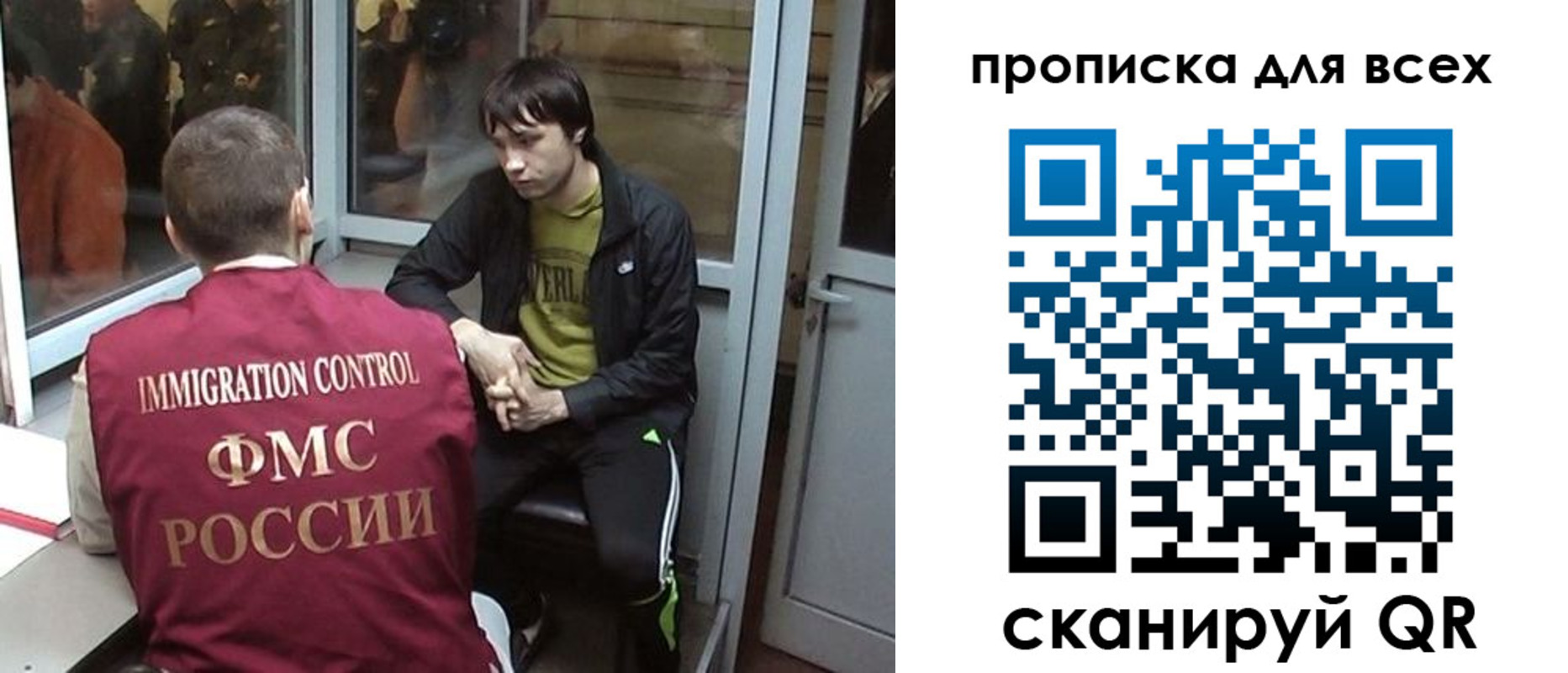 прописка гарантия в Смоленской области