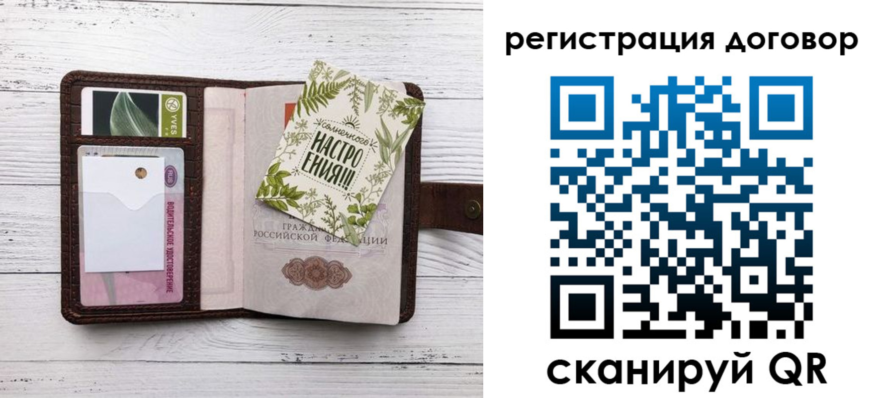 где прописаться в Смоленской области