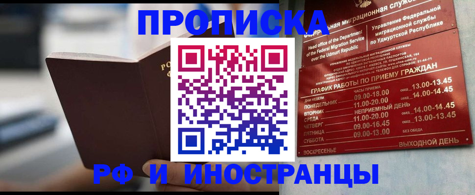регистрация для дет. сада в Смоленской области